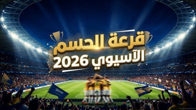 تصميم احترافي يعرض نتائج قرعة ربع نهائي دوري أبطال آسيا للنخبة 2026 مع خلفية لملعب مضاء، يبرز مسار المواجهات الحاسمة.