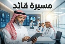 صورة تعبيرية تستعرض السيرة الذاتية للمهندس محمد حمزة سندي ومناصبه القيادية البارزة في إدارة منظومات الرعاية الصحية والمستشفيات.