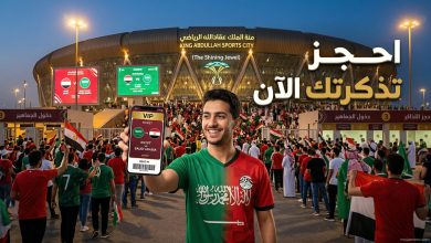تصميم يوضح طريقة حجز تذاكر مباراة مصر والسعودية الودية في مدينة جدة عبر الهاتف الذكي.