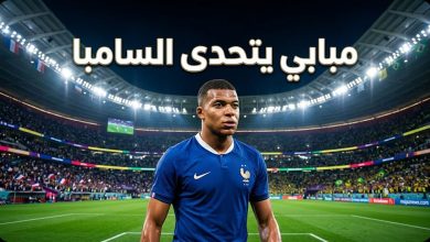 كيليان مبابي بقميص منتخب فرنسا يؤكد جاهزيته ضمن تفاصيل مشاركة مبابي أمام البرازيل في المباراة الودية الدولية