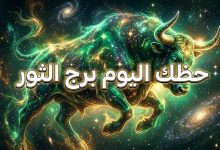 تصميم فني يبرز توقعات حظك اليوم برج الثور الأربعاء 25 مارس مع رموز فلكية تعكس الاستقرار والنجاح المالي.