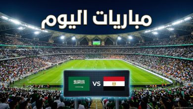 لوحة نتائج إلكترونية في ملعب كرة قدم تعرض أعلام السعودية ومصر إشارة إلى قمة مباريات اليوم الودية.