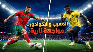 بث مباشر وتفاصيل مباراة المغرب والإكوادور الودية اليوم