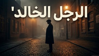 صورة سينمائية ترويجية لفيلم بيكي بلايندرز الرجل الخالد لعام 2026 تظهر أجواء مدينة برمنغهام المظلمة وتومي شيلبي