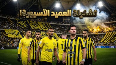 تشكيلة الاتحاد ضد الوحدة في دوري أبطال آسيا للنخبة
