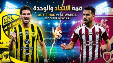 موعد وتفاصيل مباراة الاتحاد والوحدة الإماراتي في دوري أبطال آسيا للنخبة