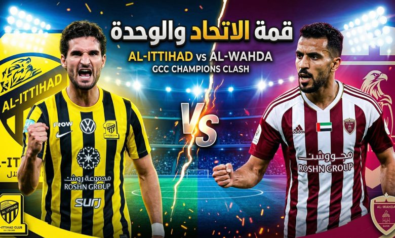 موعد وتفاصيل مباراة الاتحاد والوحدة الإماراتي في دوري أبطال آسيا للنخبة