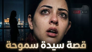 صورة تعبيرية توضح قصة البلوجر بسنت سليمان سيدة سموحة