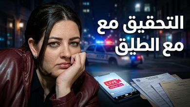 استدعاء طليق بسنت سليمان للتحقيق في نيابة الإسكندرية