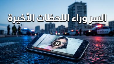 صورة تعبيرية لحادثة بسنت سليمان بالإسكندرية وقرارات التحقيق