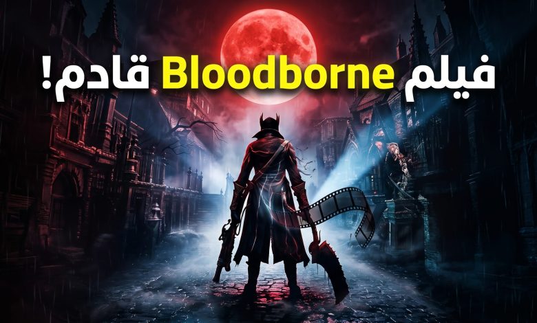 مع خلفية لمدينة يارنام القوطية.