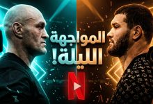 بوستر القنوات الناقلة وموعد نزال تايسون فيوري ضد أرسلانبيك محمودوف