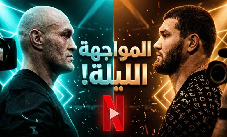 بوستر القنوات الناقلة وموعد نزال تايسون فيوري ضد أرسلانبيك محمودوف