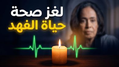 غموض حول الحالة الصحية للفنانة الكويتية القديرة حياة الفهد وسط دعوات محبيها