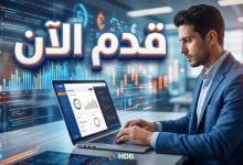 الإعلان الرسمي عن وظائف بنك التعمير والإسكان في قطاع التكنولوجيا لعام 2026