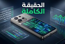 مراجعة شاملة لمميزات وعيوب هاتف إنفينيكس نوت 60 برو الجديد وتصميمه المبتكر