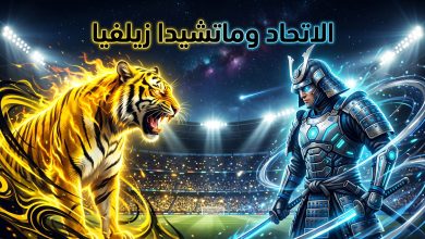 موعد وتوقعات مباراة الاتحاد وماتشيدا زيلفيا في دوري أبطال آسيا للنخبة