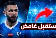 كريم بنزيما بقميص الهلال وسط شائعات رحيله في الميركاتو الصيفي