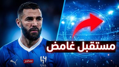 كريم بنزيما بقميص الهلال وسط شائعات رحيله في الميركاتو الصيفي