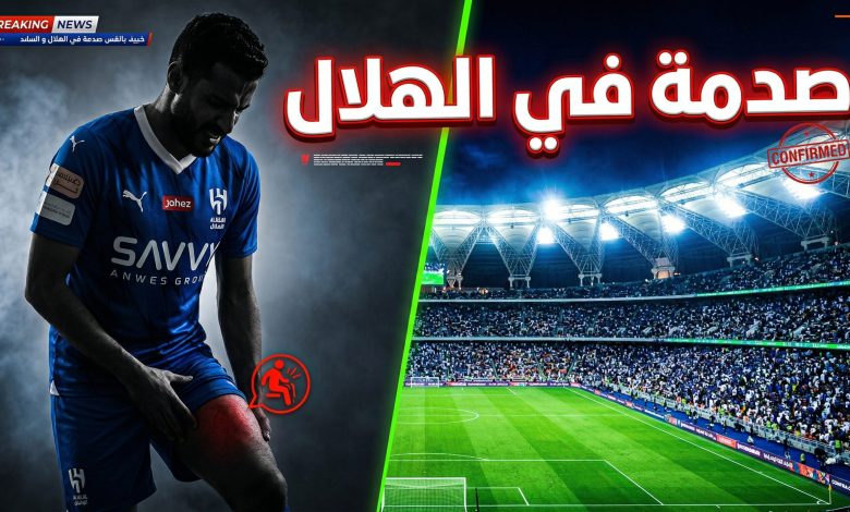 تفاصيل إصابة خاليدو كوليبالي لاعب الهلال قبل مباراة السد