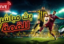 بث مباشر لمباراة الاتحاد والوحدة الإماراتي في دوري أبطال آسيا للنخبة