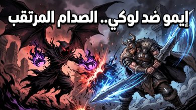 تسريبات الفصل 1180 من مانجا ون بيس وسقوط زورو وسانجي أمام إيمو