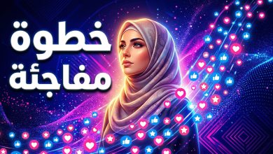 تفاصيل ارتداء الفنانة الكويتية رهف العنزي للحجاب وحقيقة اعتزالها الفن
