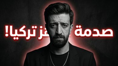 خبر وفاة الممثل التركي رمضان تيتيك بطل مسلسل حلم أشرف