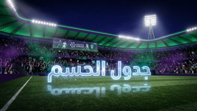 جدول مباريات الجولات الأخيرة من دوري روشن السعودي