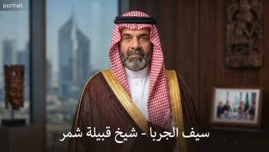 صورة سيف الجربا شيخ قبيلة شمر وعضو الفريق الرئاسي السوري