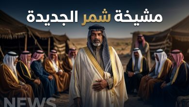 تنصيب سيف الجربا شيخاً لقبيلة شمر في محافظة الحسكة السورية