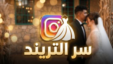 كواليس حفل زفاف صانعة المحتوى سلمى عبد العظيم وعلاء جمال