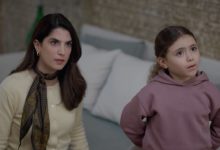 مسلسل ليل الحلقة 55