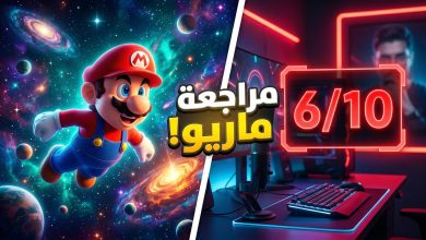 تقييم ومراجعة فيلم The Super Mario Galaxy الجزء الثاني