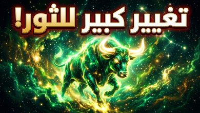 برج الثور حظك اليوم الخميس 16 أبريل