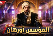 السلطان أورهان بملامح غاضبة وسط القصر مع خبر تأجيل الحلقة