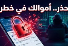 احتيال إلكتروني يستهدف مشتركي بريد الجزائر عبر روابط وهمية ومكالمات مزيفة