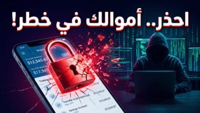 احتيال إلكتروني يستهدف مشتركي بريد الجزائر عبر روابط وهمية ومكالمات مزيفة
