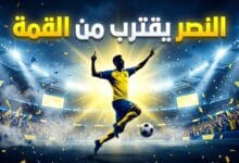 احتفال لاعبي النصر بالفوز على أبها ومواصلة مطاردة صدارة دوري روشن