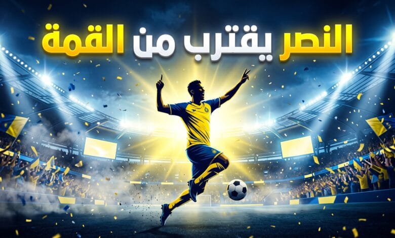 احتفال لاعبي النصر بالفوز على أبها ومواصلة مطاردة صدارة دوري روشن