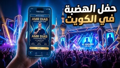 تفاصيل وموعد حفل عمرو دياب في الكويت بمركز الشيخ جابر الأحمد الثقافي 2026