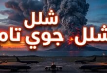 سحابة الرماد البركاني الناتجة عن ثوران بركان أناك كراكاتو في إندونيسيا