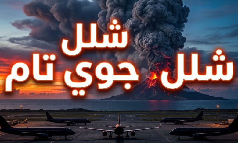 سحابة الرماد البركاني الناتجة عن ثوران بركان أناك كراكاتو في إندونيسيا