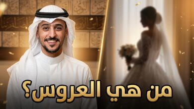 الفنان عايض يوسف يعلن عقد قرانه وسط تساؤلات حول هوية زوجته