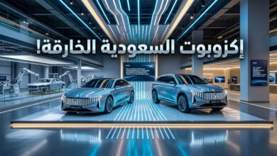 الكشف الرسمي عن سيارة إكزوبوت الكهربائية الأولى من شركة سير السعودية