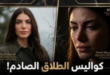 النجمة التركية دينيز بايسال بعد إعلان طلاقها رسمياً