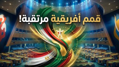 مباحثات دبلوماسية بين مصر والاتحاد الأفريقي على هامش الجمعية العامة للأمم المتحدة