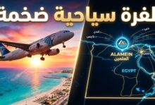 طائرة ركاب تقلع من مطار العلمين الدولي وسط طفرة سياحية في الساحل الشمالي