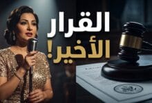 تفاصيل حيثيات حكم المحكمة في أزمة فيلم الست عن قصة حياة أم كلثوم