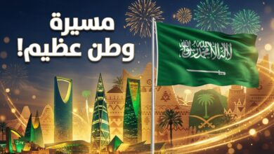 الأمير فيصل بن سلمان اليوم الوطني يجسد مسيرة وطن انتقل من التفرق إلى الوحدة والرخاء